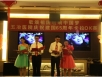 歌颂祖国  唱响中国梦——五冶医院庆祝建国65周年卡拉OK大赛