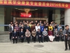 五冶医院康复科代表参加中国金属学会康复专业委员会2014年年会