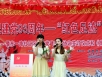 五冶医院积极参加社区活动