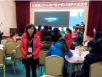 妇产科护士长参加产科护理学术研讨会