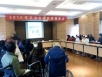 医院举办2015年新春糖友会