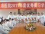 五冶医院对2011年度优秀护理实习学生进行表彰