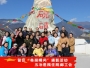“神木垒—东拉山之旅”摄影活动