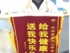 内二科再次获患者表扬