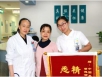 家属送锦旗，以表患者心