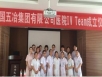 护理部组织召开静疗小组成立大会暨首次静疗小组培训班