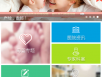 我院妇产科正式开通免费Wi-Fi