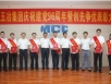 热烈祝贺我院优秀支部和党员获得五冶集团党委表彰