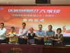 借力华西，努力打造神经内科专科品牌