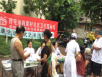 健康生活方式之关注糖尿病义诊活动