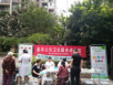 关爱健康，正确认识高血压