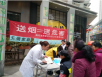 社区联合居委会开展“送烟=送危害”义诊宣传活动