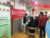 基本公共卫生服务进社区