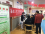 基本公共卫生服务进社区