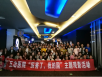 今生无悔入华夏——《厉害了 ， 我的国》观后感