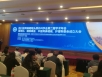 我院成功协办四川省耳鼻咽喉头颈外科学会第二届学术年会