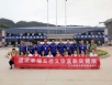五冶医院志愿者服务队走进四公司“宜宾白酒学院”项目