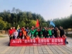 相约青春，连接你我——医院同中冶建工集团四川分公司、地勘中心四川总队举行联谊活动