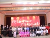 践行奋斗初心，不负时代使命——五冶医院举办2018改善医疗服务行动成果汇报会暨2019年迎新晚会