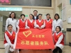 学习雷锋  我们在行动