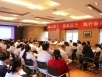 五冶医院召开3月行政工作会