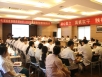 五冶医院召开6月行政工作会
