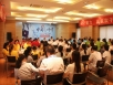 庆祝第二届中国医师节，我院开展系列活动