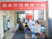 五冶医院康复科举行小儿推拿义诊活动 ——让绿色疗法走近您