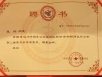张玲院长当选中国非公立医疗机构协会物联网医疗分会委员会常务委员