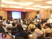 五冶医院成功举办市级继续医学教育项目《颅脑肿瘤治疗新进展》