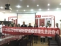 心系祖国园丁，关爱肺部健康