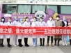 汇滴血之情，集大爱无声——五冶医院组织开展 无偿献血活动