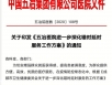精心为民  真诚惠民 五冶医院推出“延时服务”新举措