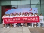 医师节系列报道：我院开展“庆祝中国医师节”爱心义诊活动