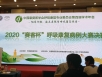 初试牛刀，小有成就！ 五冶医院呼吸科在中国康复医学会呼吸康复专委会第四届年会上获得两个奖项！