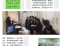  医保办团队海底捞文化学习心语
