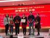 祝贺！我院妇产科论文在四川省妇幼健康委员大会上荣获二等奖！