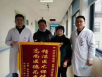 一面“迟到”的锦旗