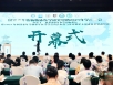 五冶医院成为国家老年疾病临床医学研究中心协同研究网络成员单位