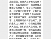 赞！老年病内科东区为“三管齐下”八旬老人成功拔管！