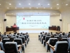 传承岐黄之术 弘扬国医精髓 五冶医院隆重举行胡广芹鍉圆针系统痧疗技术授牌仪式暨培训活动