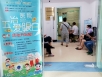 关注普遍眼健康 共筑“睛”彩大健康  五冶医院开展“全国爱眼日”公益系列活动