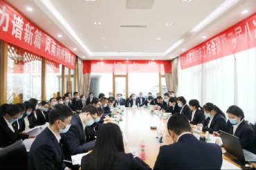五冶医院召开2023年全面从严治党工作会议