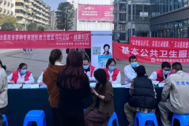 “三·八”节系列活动：党建引领 健康促进 五冶医院开展72周年庆惠民公益系列活动