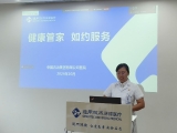 我院荣获通用健康护理联盟首届人文护理案例擂台赛二等奖及优秀奖