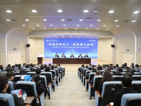 增强战略定力 凝聚强大动能——我院召开2025年工作会暨第三届职工代表大会第四次会议