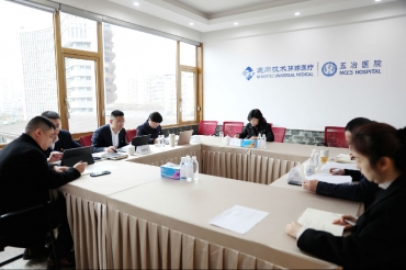 五冶医院召开2025年党委理论学习中心组第一次学习会