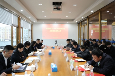 以案为鉴 警钟长鸣 五冶医院召开2025年医疗质量安全反思警示教育大会
