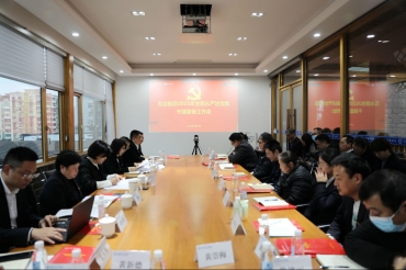 五冶医院召开2025年全面从严治党工作会议