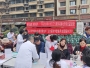 新址启新程 仁心惠民生——荷花池肖家村社区卫生服务站举行新址开诊惠民公益活动